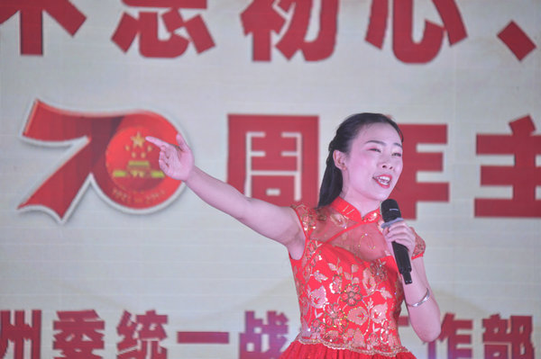 1569736399789033066.jpg 州委统战部新中国成立70周年活动(摄影:印象黔西南) (30).jpg