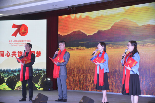 1569736476002049077.jpg 州委统战部新中国成立70周年活动(摄影:印象黔西南) (52).jpg