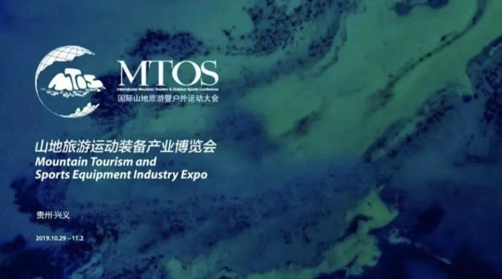 2019山旅会2_副本.jpg