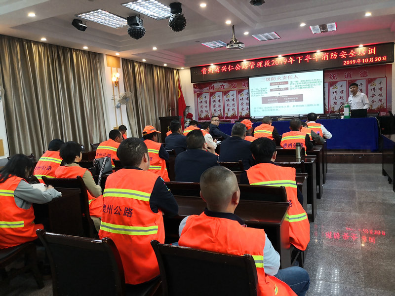 1572740926372047232.jpg 附图1.消防安全知识讲座.jpg