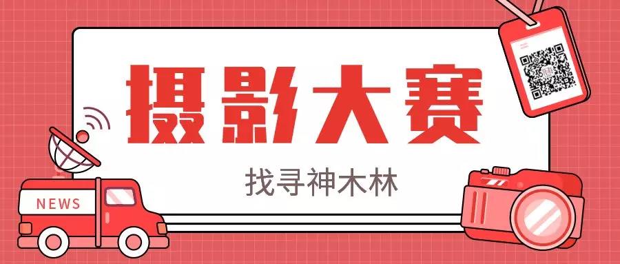 1576904034948098812.jpg 微信图片_20191221123338.jpg