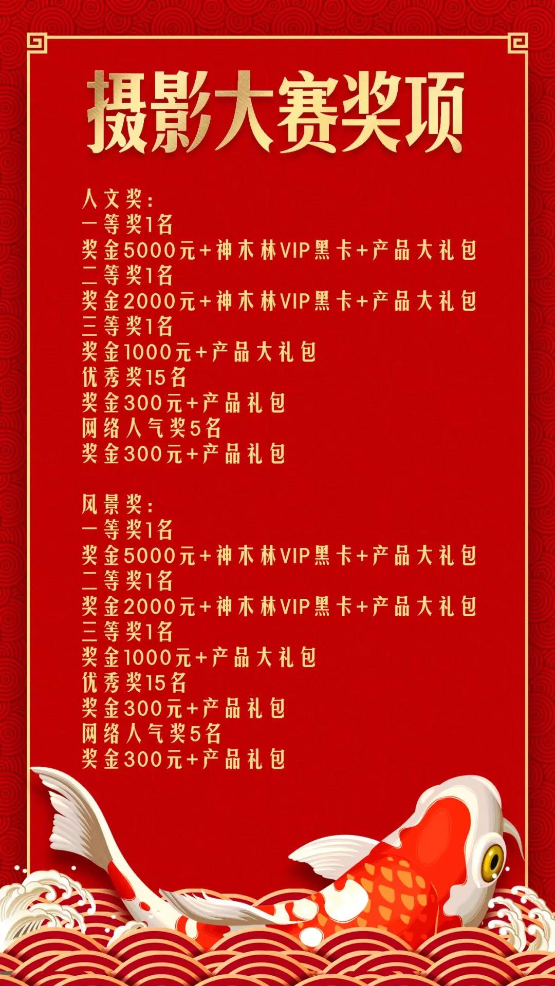 1576904490532065990.jpg 微信图片_20191221123659.jpg