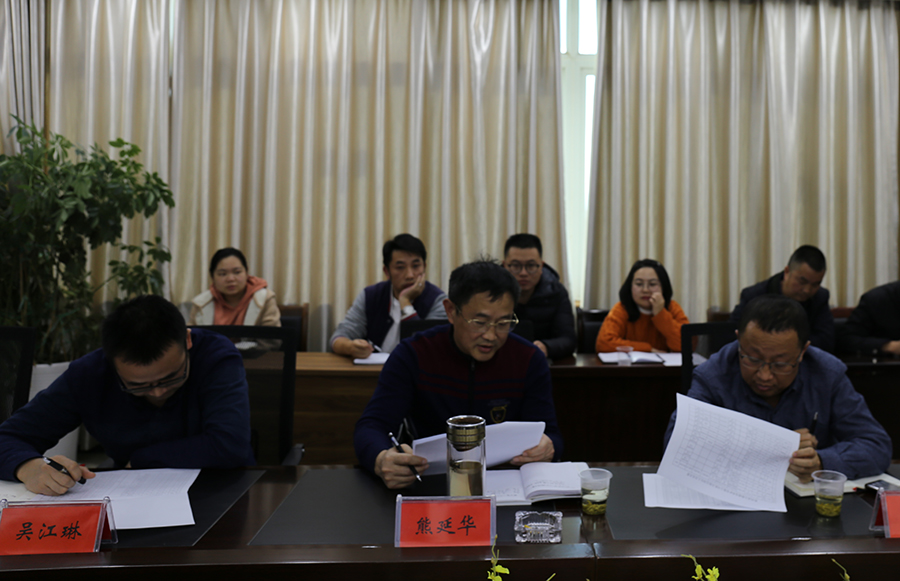 1578581318372002163.jpg 熊延华一行在黔西南公司开展调研座谈会.jpg