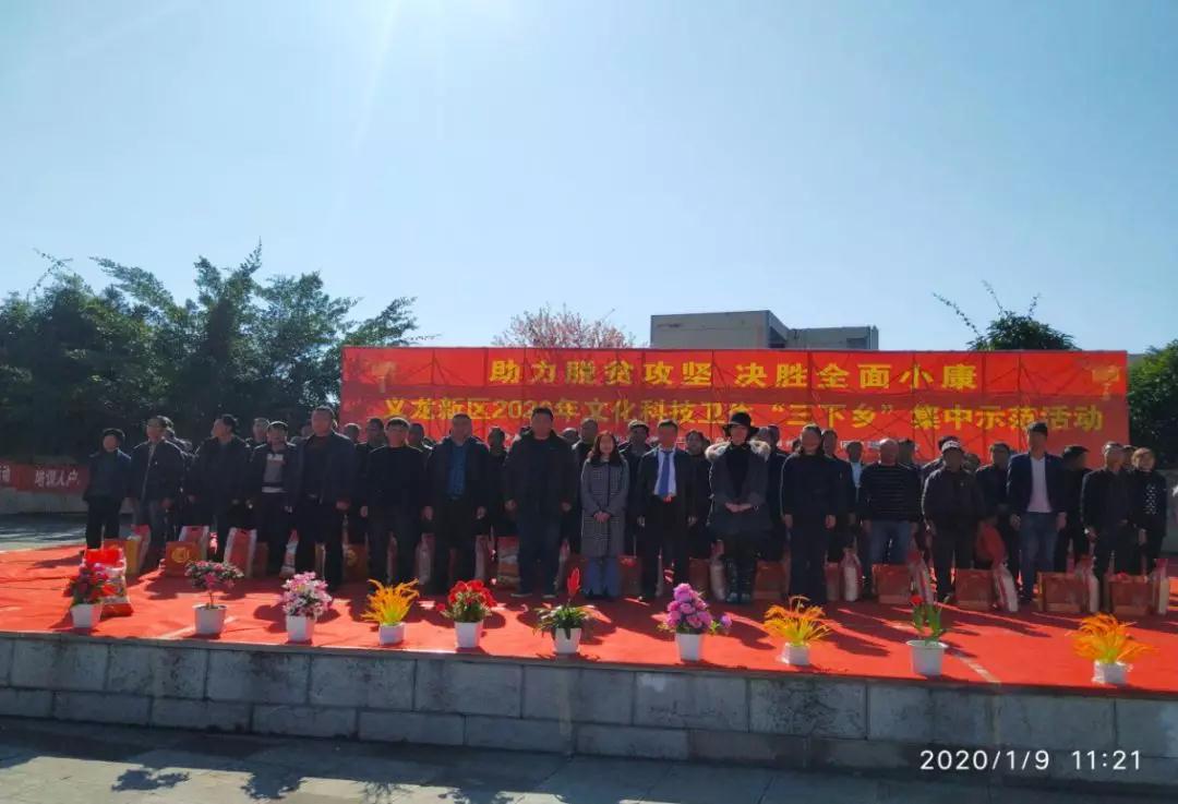 微信图片_20200111115752.jpg