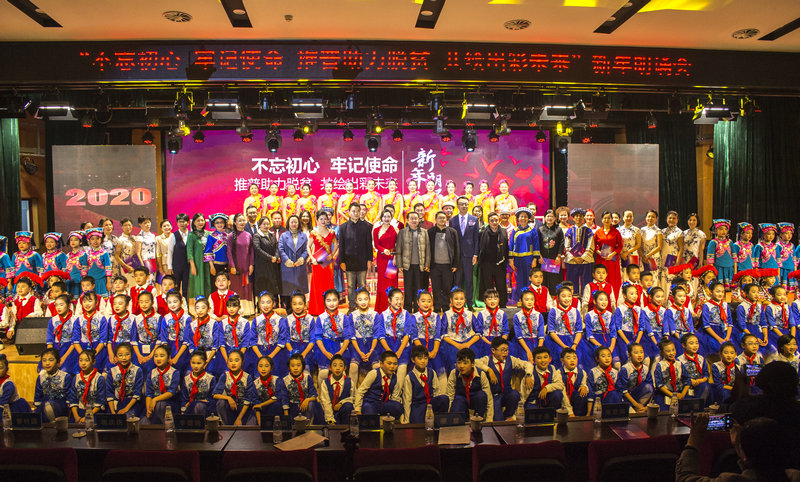 20200118州朗诵协会新年朗诵会（来源：印象黔西南） (40).jpg