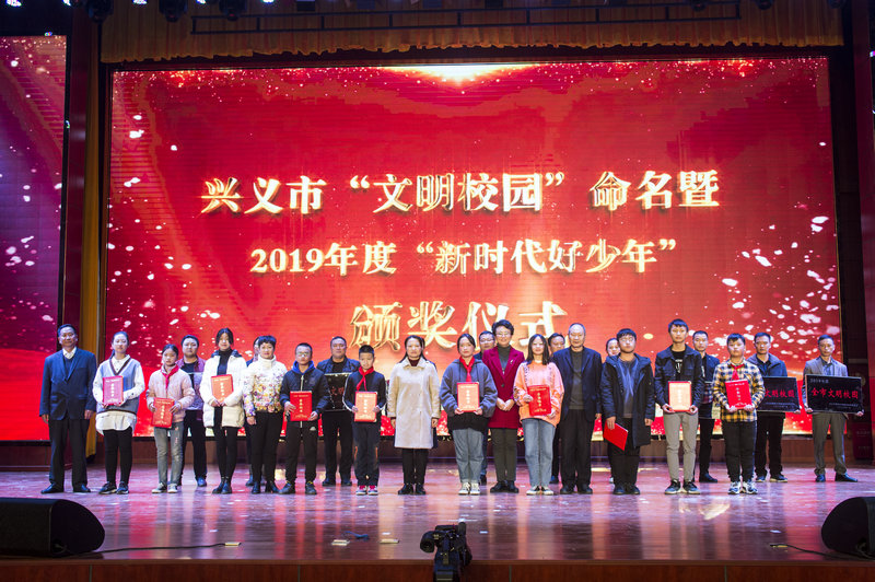 1579659623706084348.jpg 兴义市青少年春节联欢会(来源:印象黔西南) (8).jpg