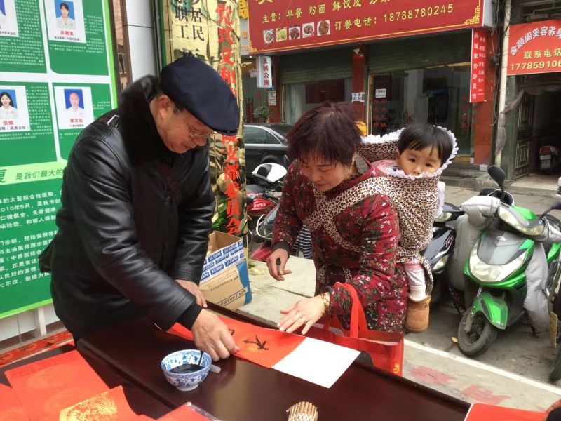 为群众写送春联.jpg