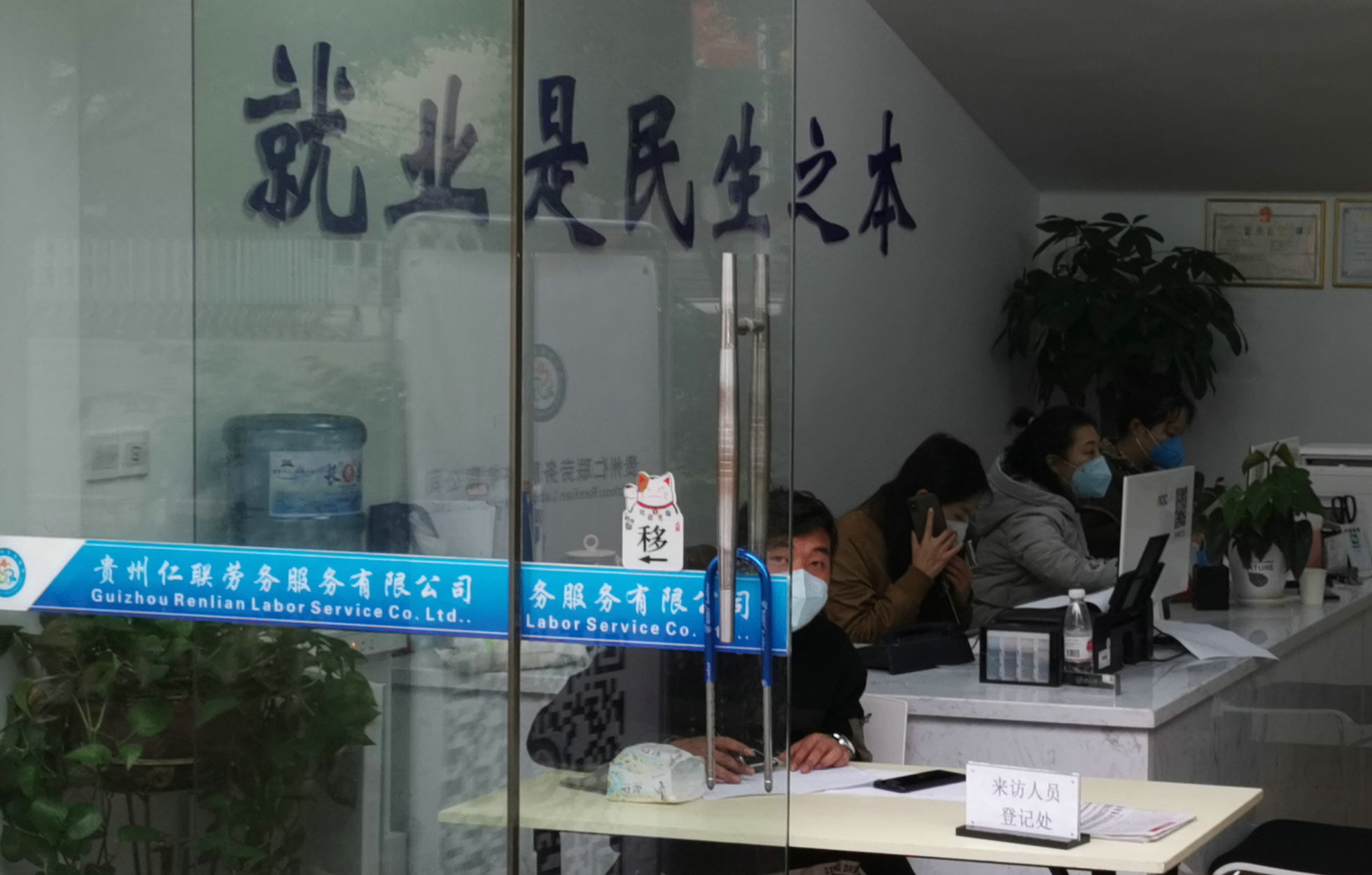 兴仁市首批农民工赴浙江返岗复工_20200223094306 (4).jpg