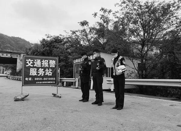 黔西南州公安交警在哀悼活动中默哀（黔西南州公安局交警支队 供图）.jpg