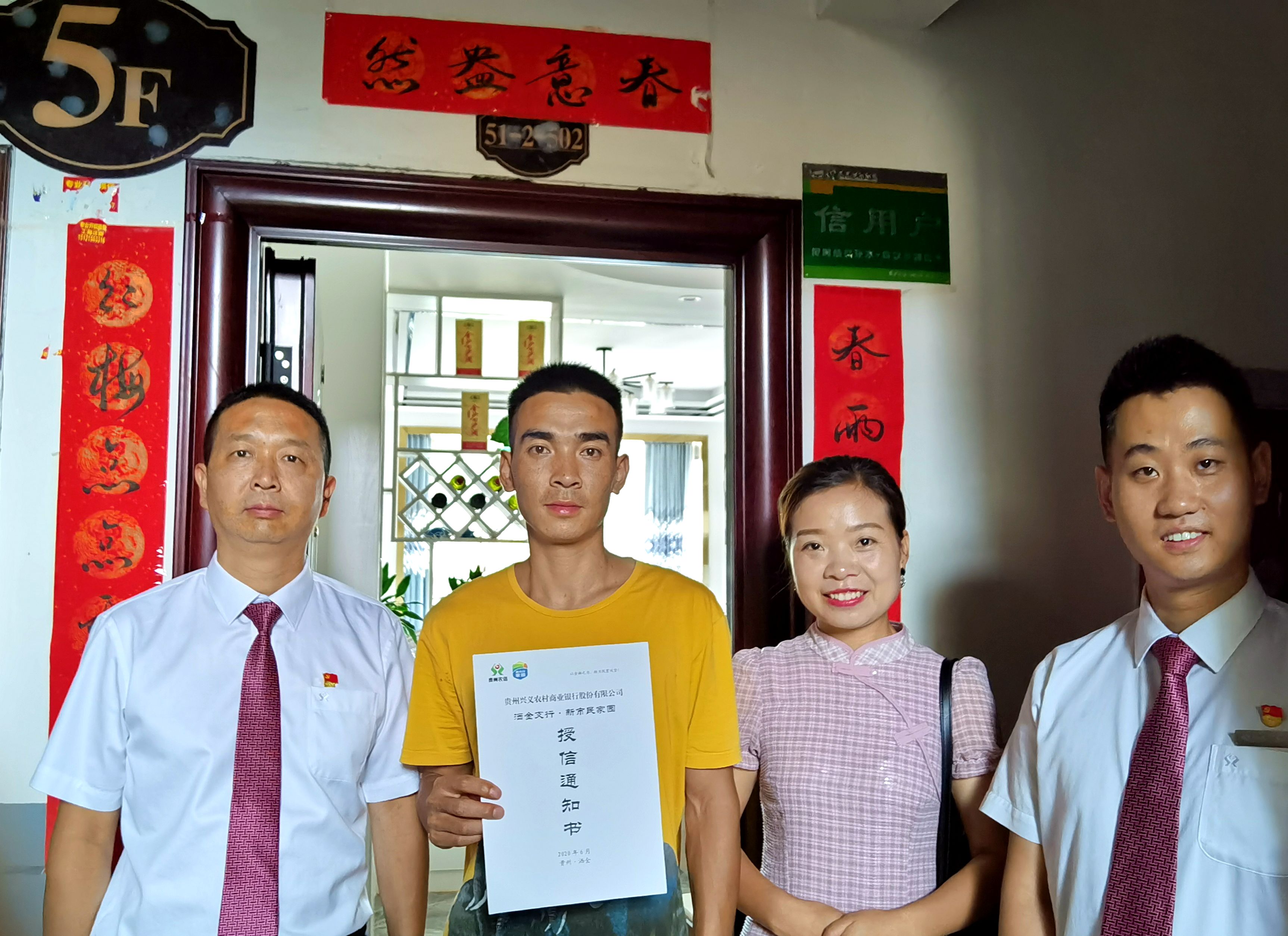 1592900804233042655.jpg 微信图片_20200622171019.jpg