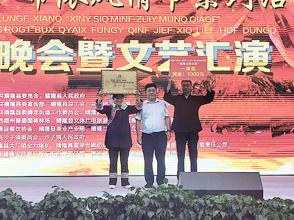 1596031202338046803.jpg 3.jpg