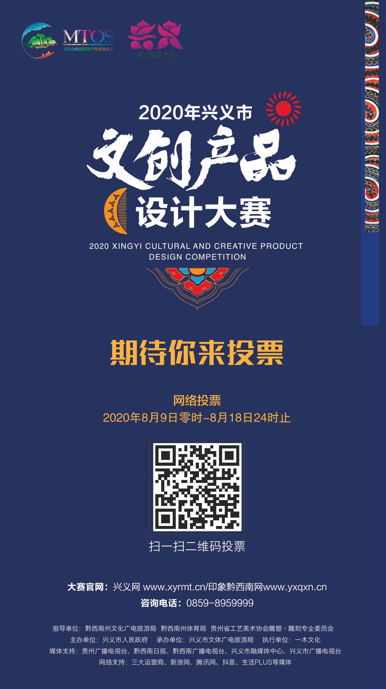 1596897987479046861.jpg 微信图片_20200808142523_副本.jpg