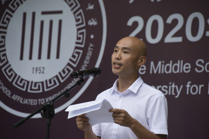 兴义师院附中2020开学典礼（来源：印象黔西南） (21).jpg