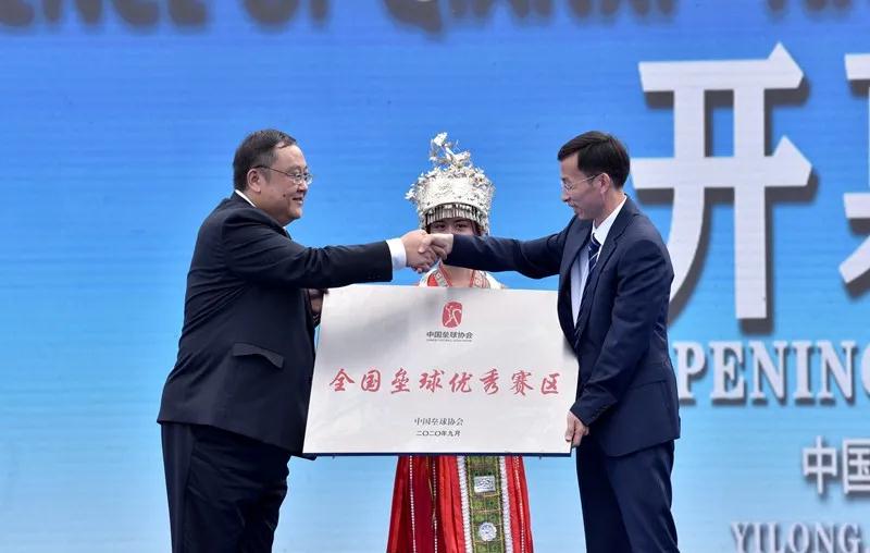 全国垒球优秀赛区授牌仪式.jpg