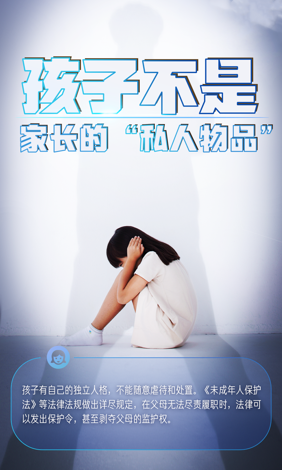 世界儿童日（2）.png