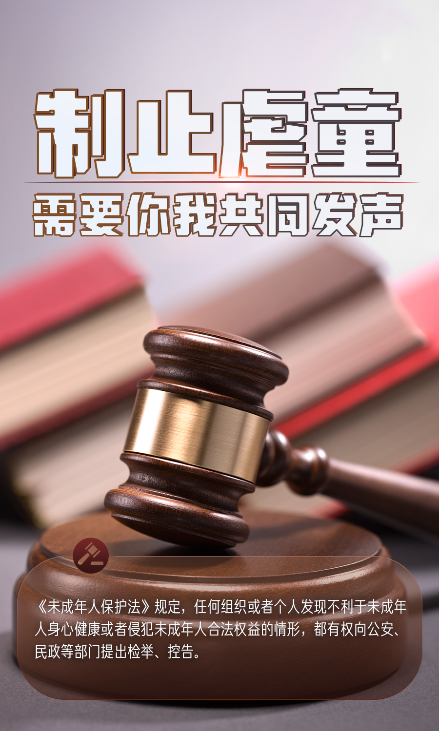 世界儿童日（5）.png