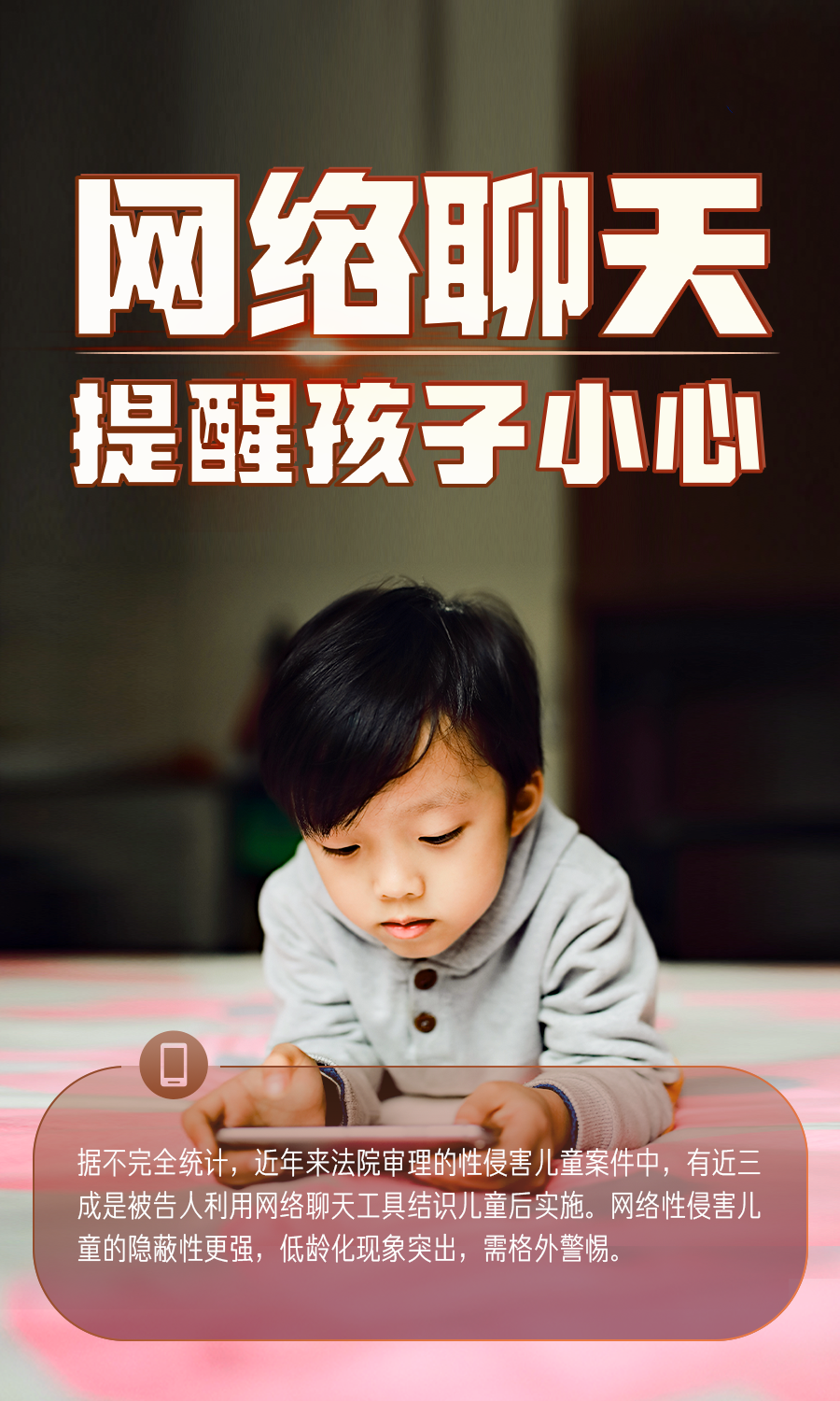 世界儿童日（9）.png