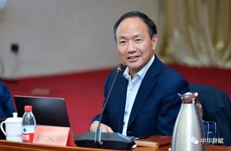 1608607727227090647.jpg 周文彰(中华诗词学会会长,国家行政学院教授、博导).jpg