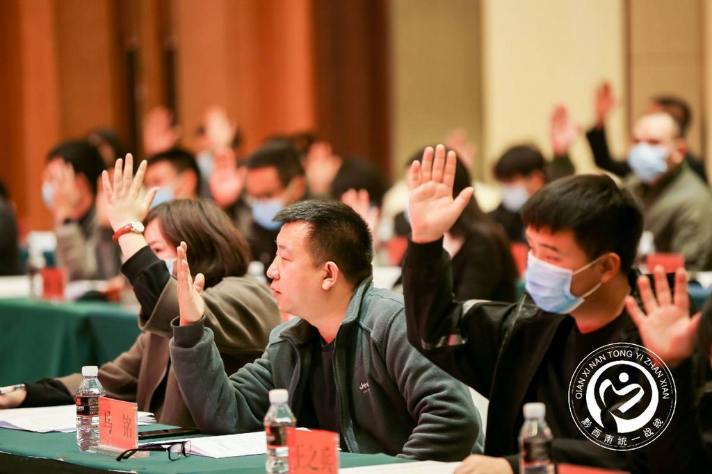 州网络人士联谊会成立 (9).png