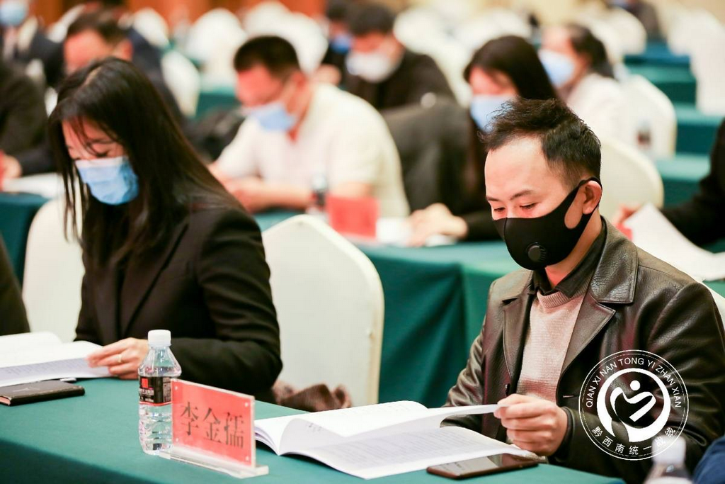 州网络人士联谊会成立 (8).png