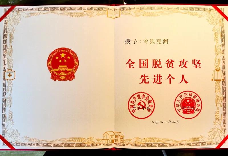 微信图片_20210308100107.jpg