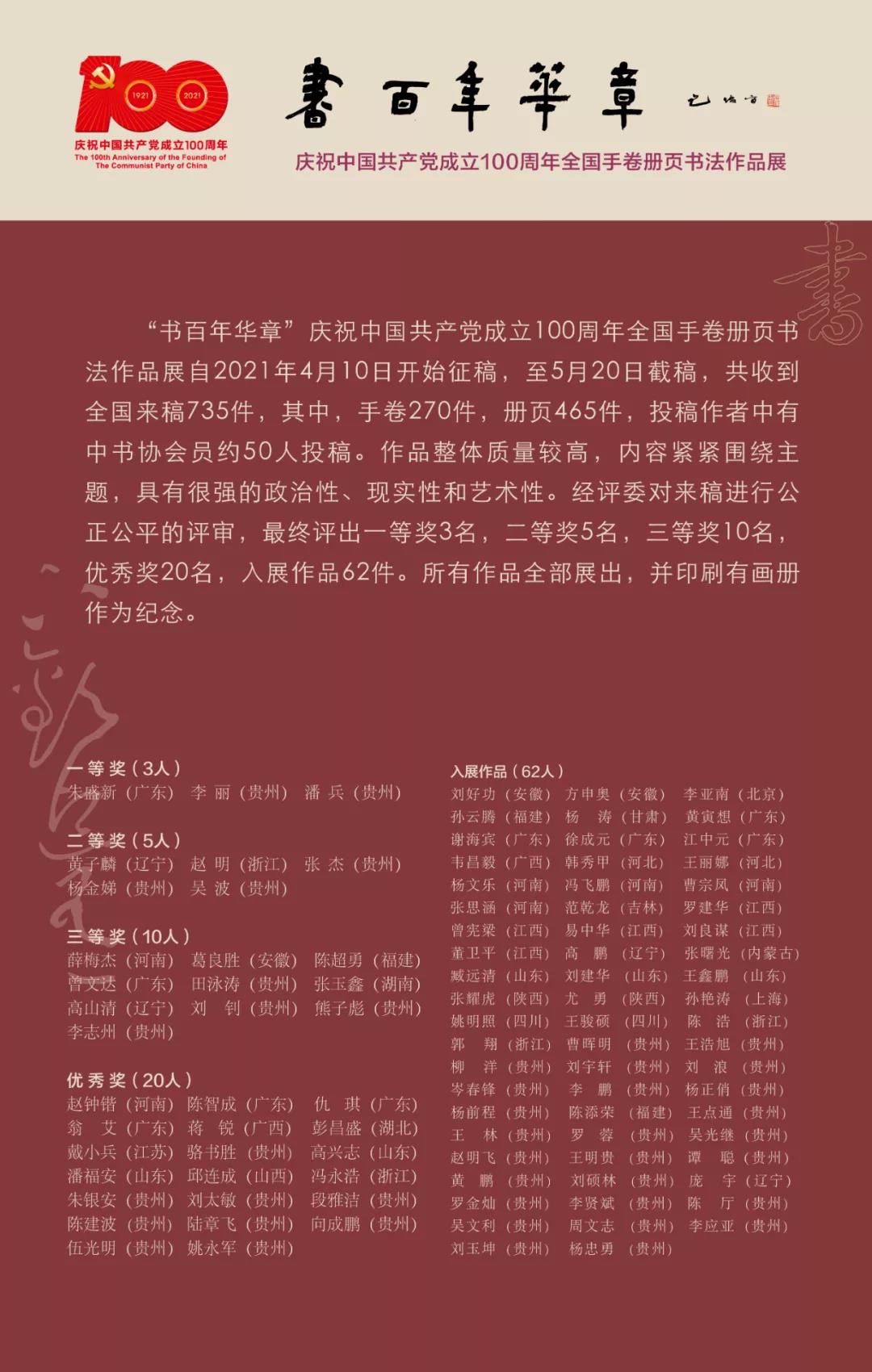 微信图片_20210629202635.jpg