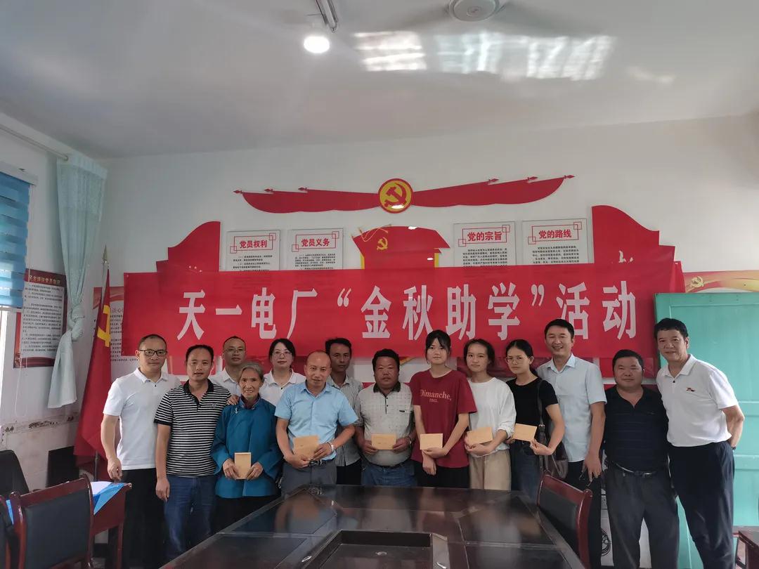 微信图片_20210910202306.jpg