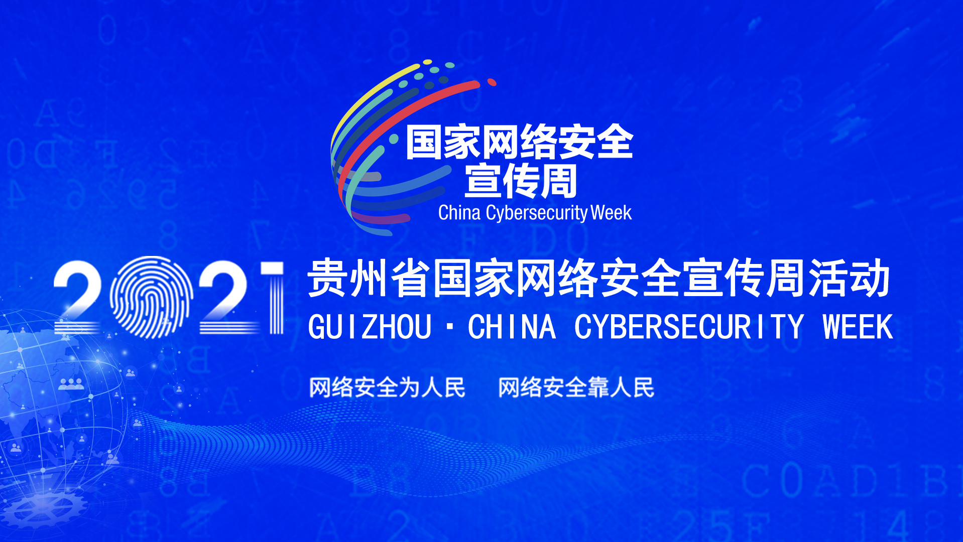 微信图片_20211010155511.jpg