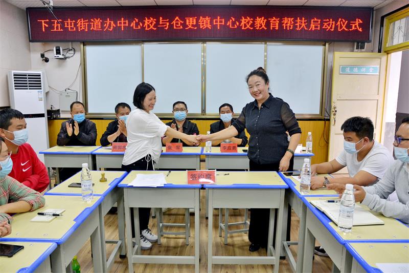 教育帮扶签约仪式.jpg