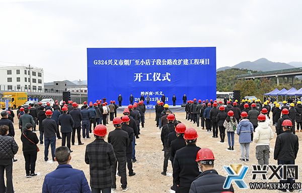 1639821498800011964.jpeg 开工仪式现场.jpeg