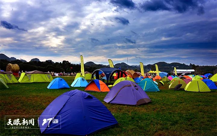 1649681759549085867.jpg 贞丰三岔河国际露营大会 贵州省体育局供图.jpg