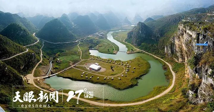 1649681829066079069.jpg 安龙笃山公园 书建兵 摄.jpg