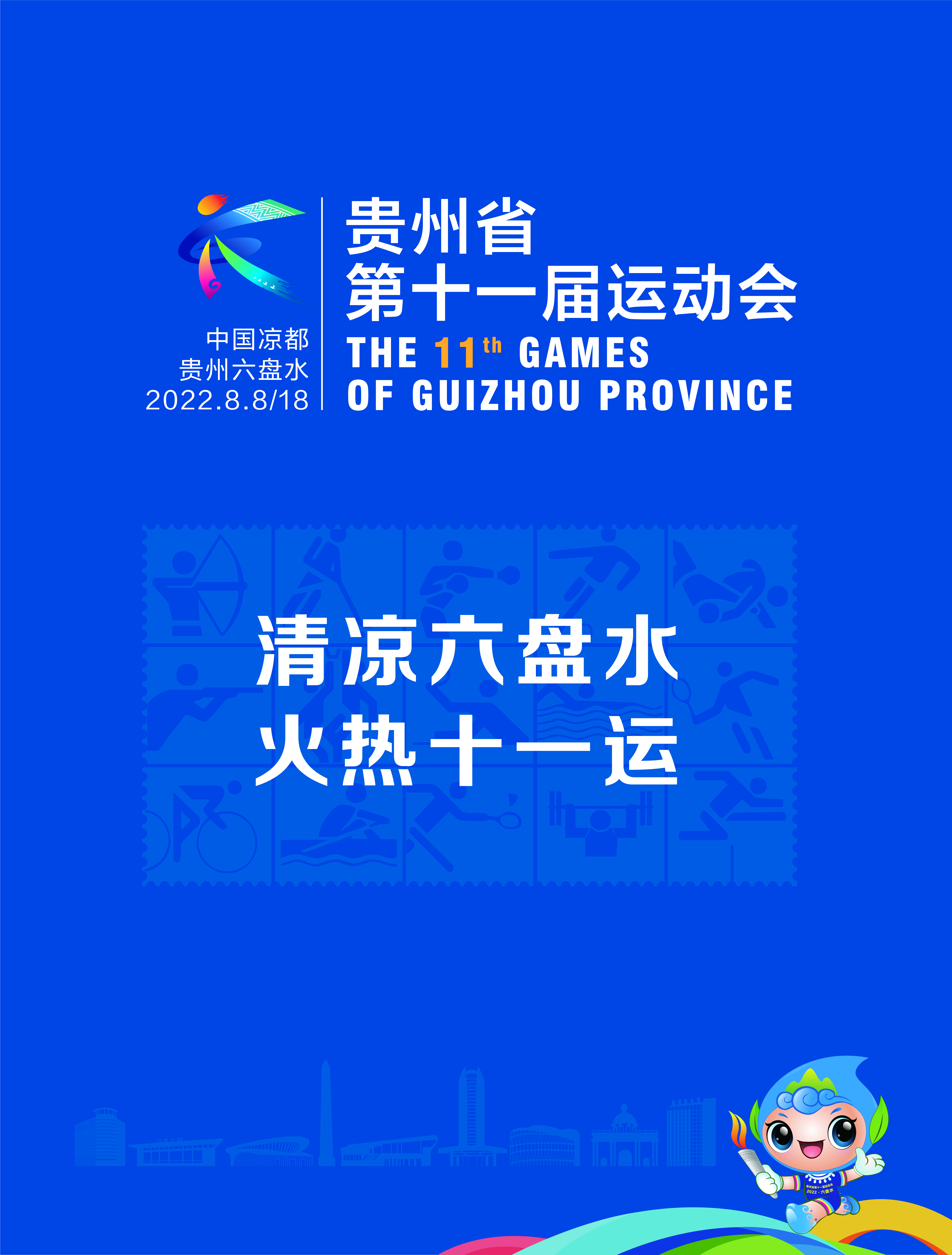 微信图片_20220809084948.jpg