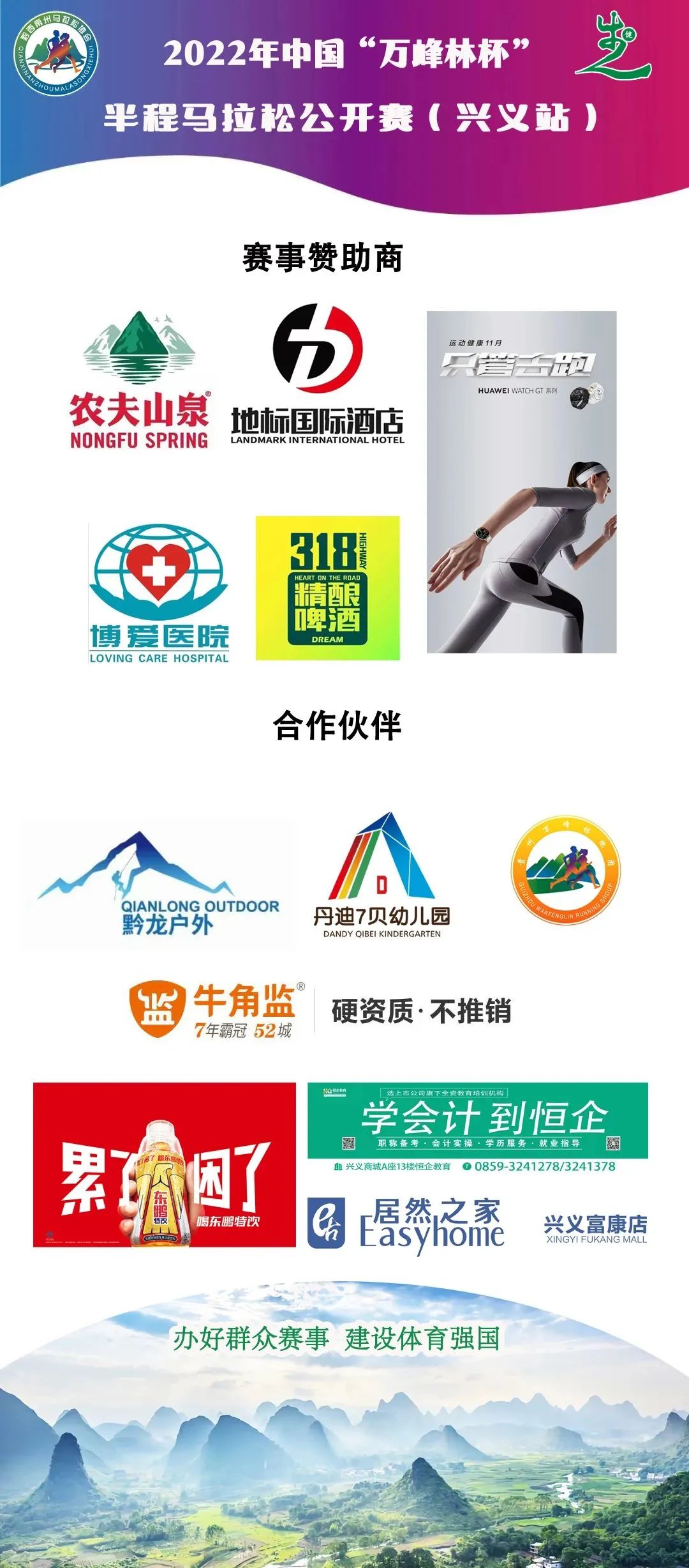 1669376799800029369.jpg 微信图片_20221125192247.jpg