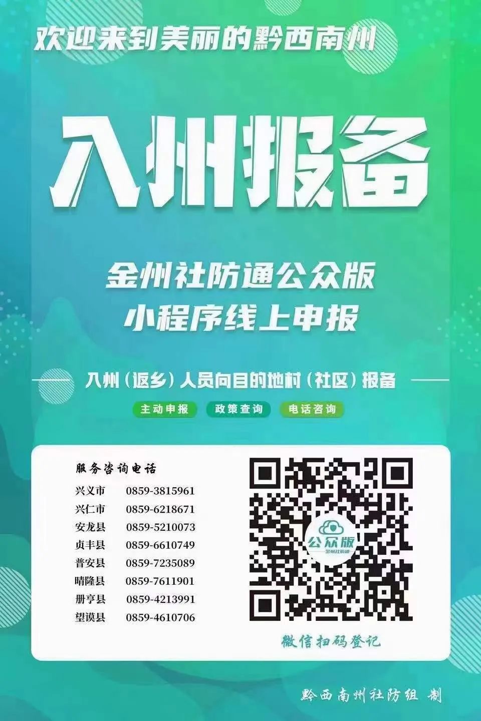 1669376965577013348.jpg 微信图片_20221125192605.jpg