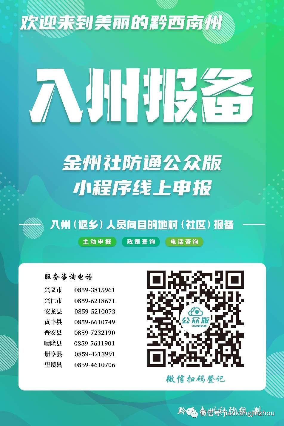 1669425476858058724.png 微信图片_20221126085307.png