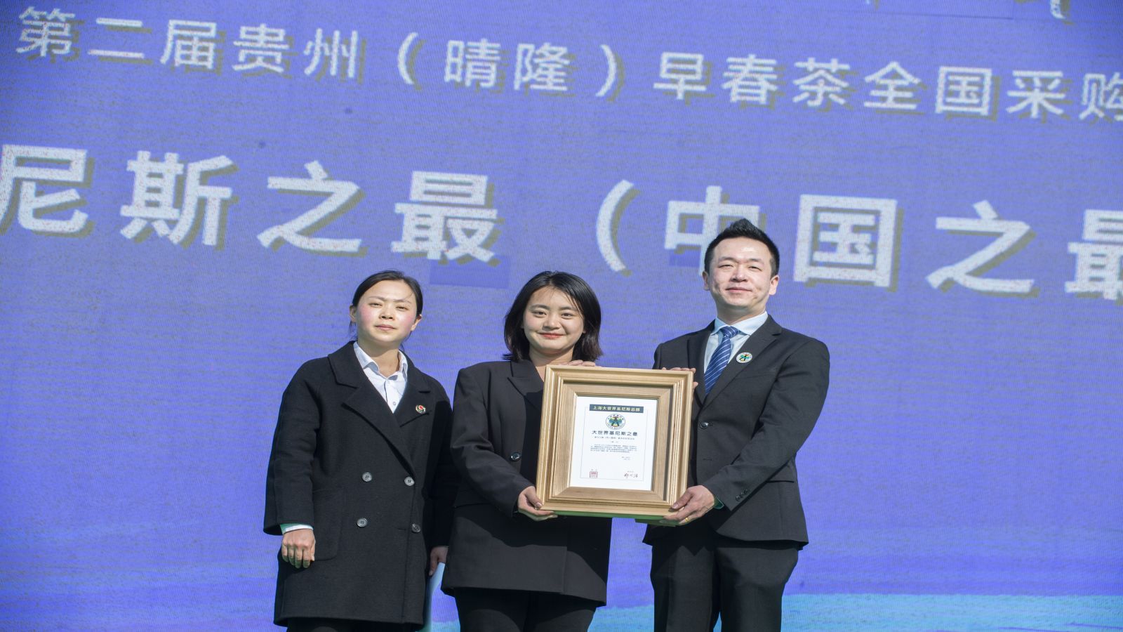 “第二届贵州（晴隆）早春茶全国采购商大会” （摄影：印象黔西南） (22).jpg