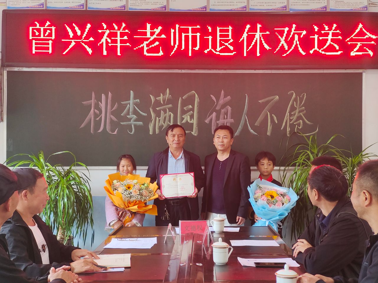 微信图片_20230512112321.jpg