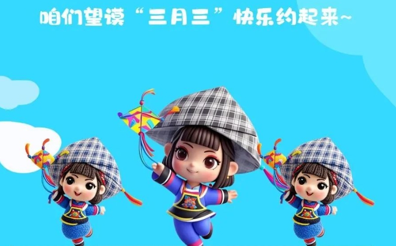 微信截图_20250326100029.png